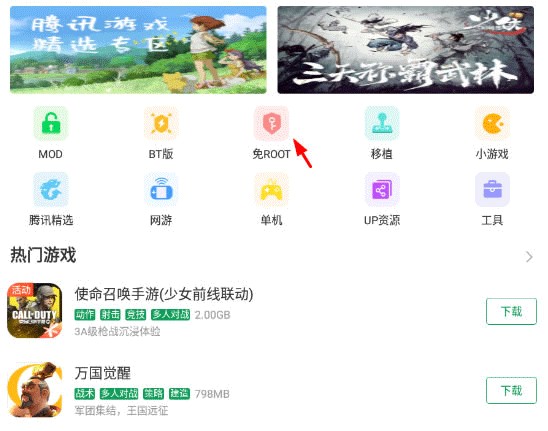 77233游戏盒最新版