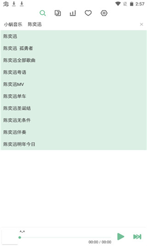 洛雪音乐免费版