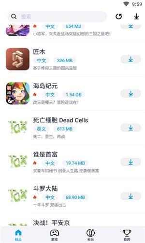 淘气侠