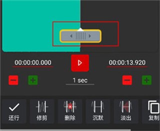 Audiolab最新版