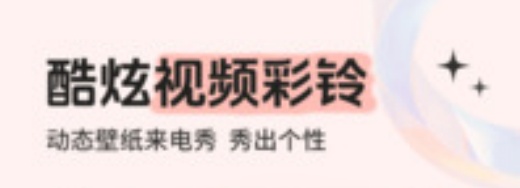 铃声多多2025版