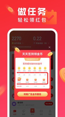 全民K歌app免费版
