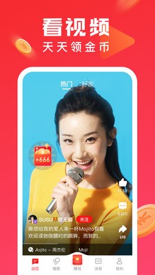 全民K歌app免费版