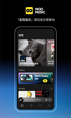 Moo音乐免费版