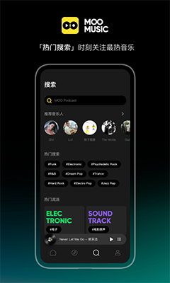 Moo音乐免费版