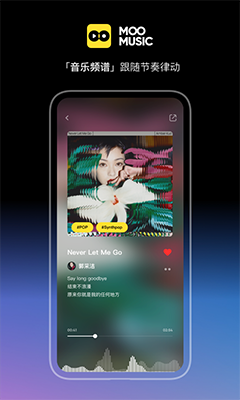 Moo音乐免费版