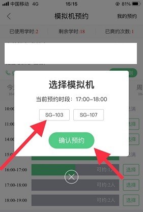 斑斑驾道定制版