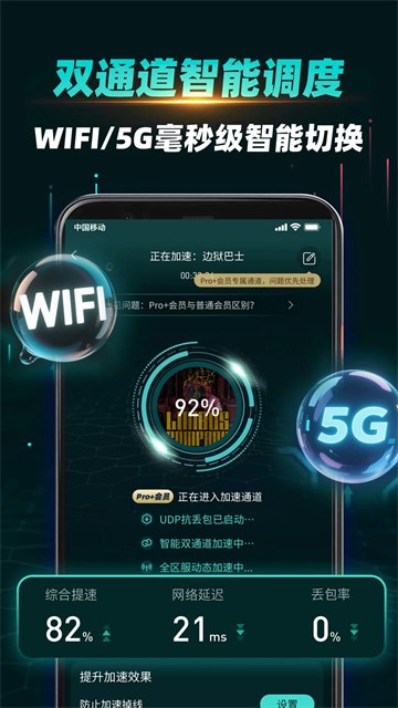 谷歌空间OurPlay