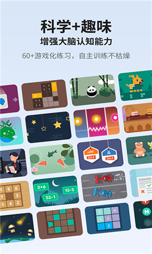 未来之光手机版