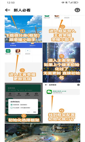 荣耀小助手4.0