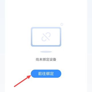 讯飞AI学最新版