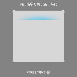 讯飞AI学最新版
