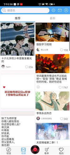 轻音社旧版本