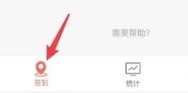 校友邦教师版