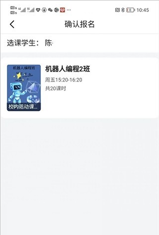 学有优教学生端
