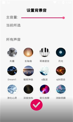 聆听音乐软件