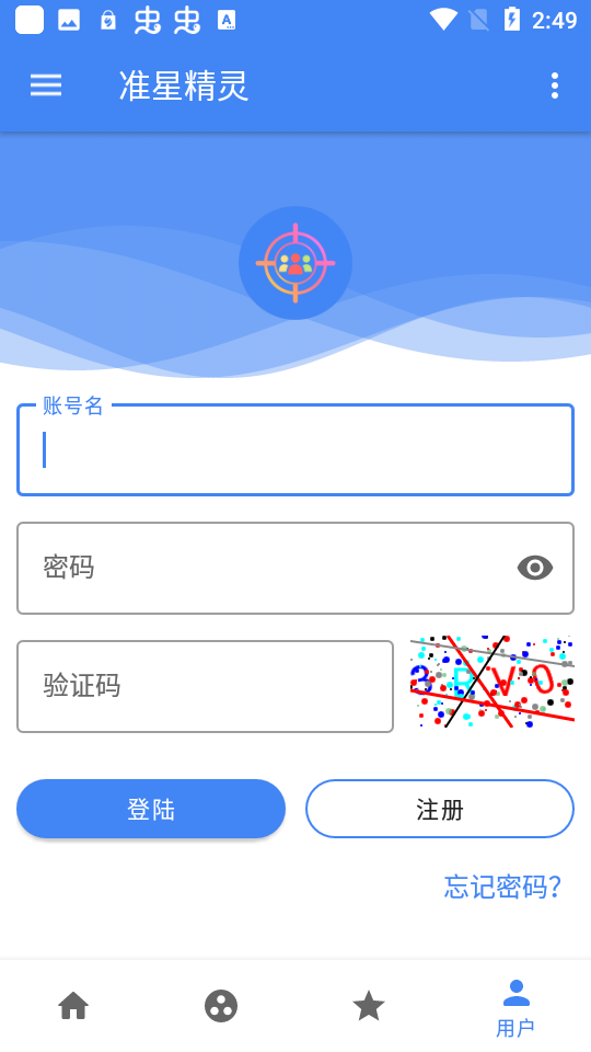 准星精灵和平精英