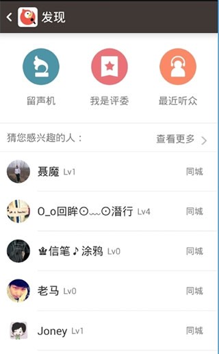全民K歌2025新版