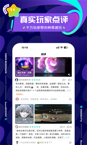 TaqTaq安卓版