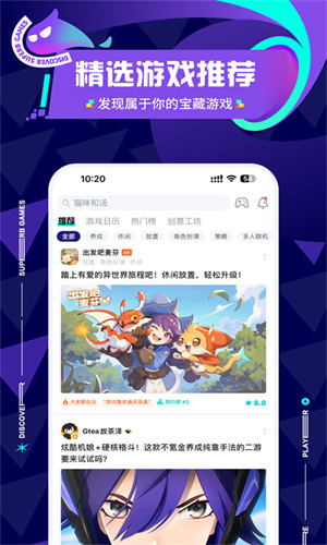 TaqTaq安卓版