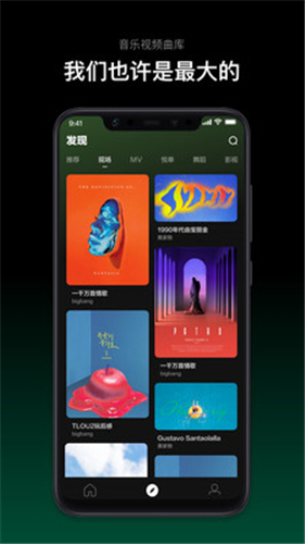 音悦台