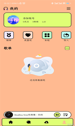 尼卡音乐