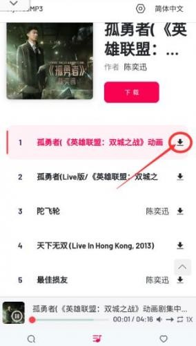MyFreeMP3音乐