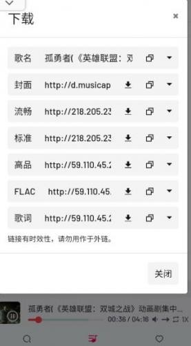 MyFreeMP3音乐