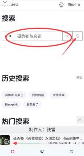 MyFreeMP3音乐