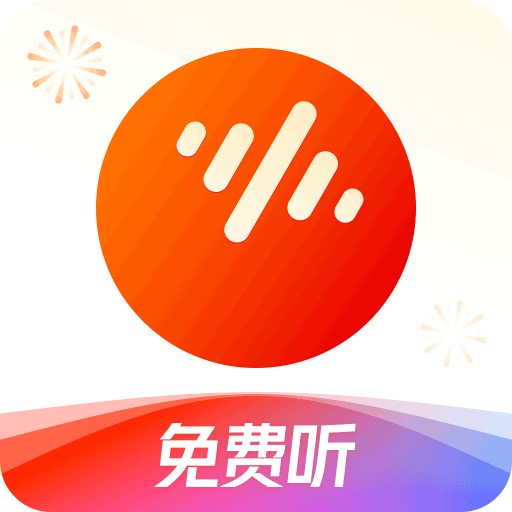 番茄畅听2025最新版