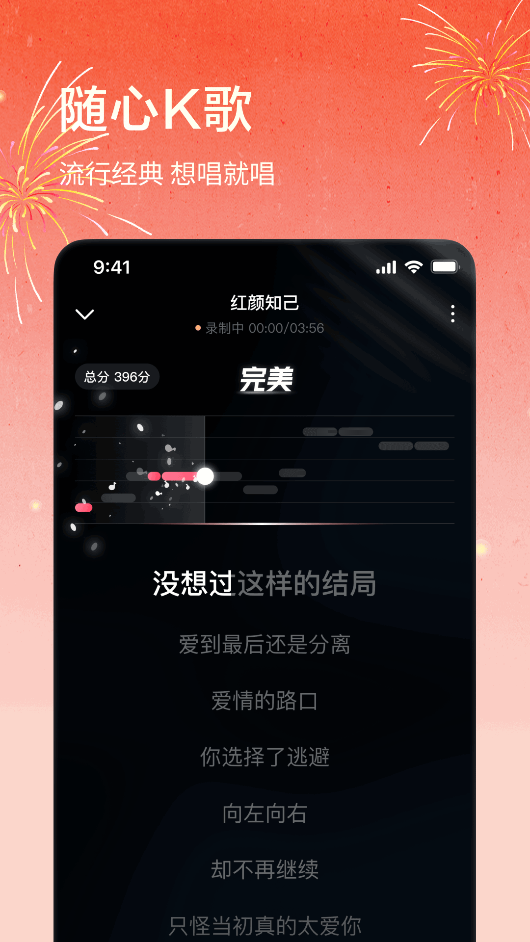 番茄畅听2025最新版