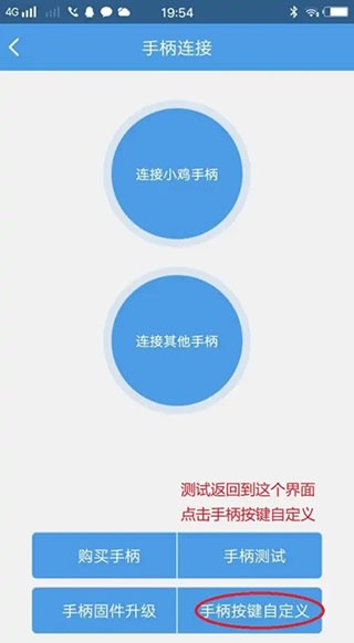 小鸡模拟器TV版