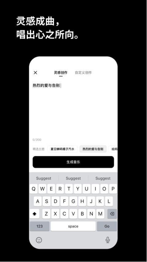 海绵音乐