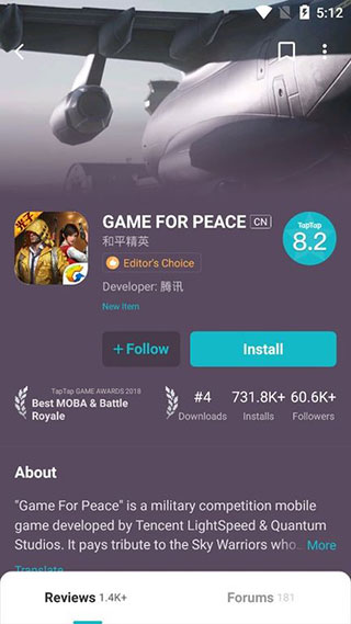 TopTop国际版