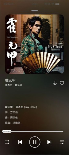 遇见音乐听歌软件