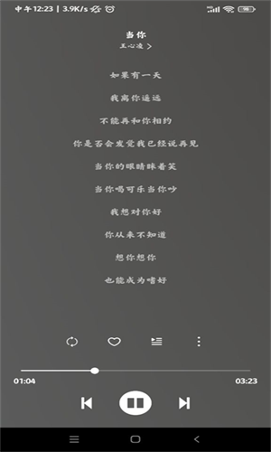 Soul音最新版本