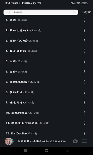 Soul音最新版本