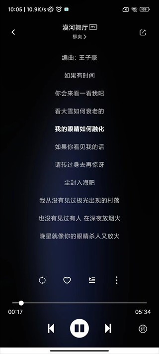 Soul音最新版本