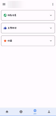 PUBG准星助手