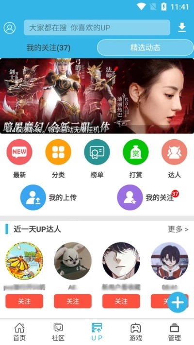 软天空2025最新版