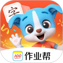 帮帮识字最新版