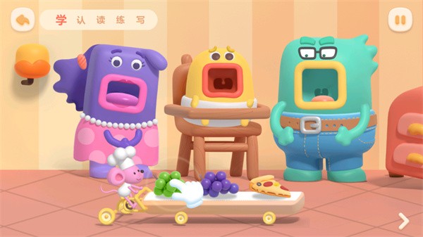 帮帮识字最新版