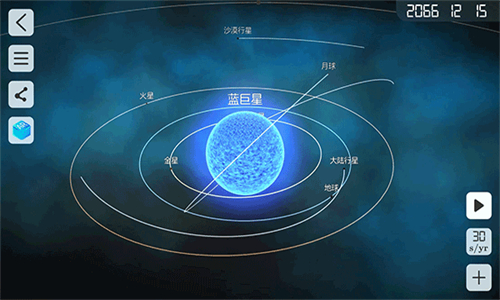 物理实验室手机版