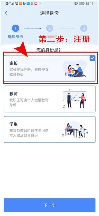 学有优教