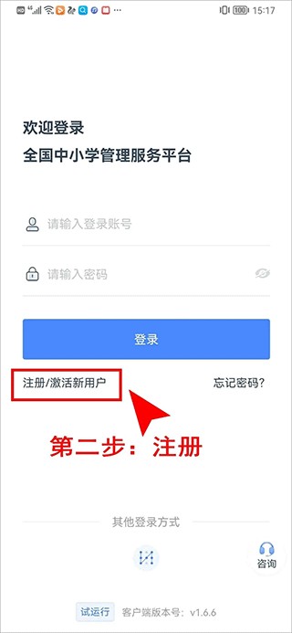 学有优教