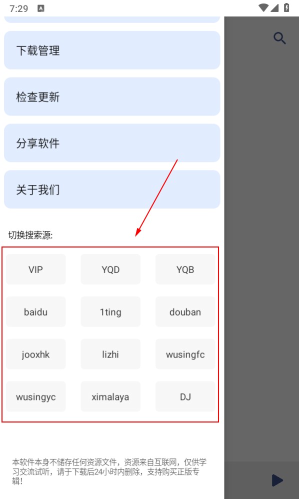 极简音乐