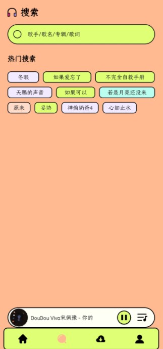 尼卡音乐