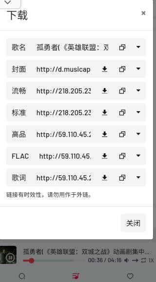 Myfreemp3免费音乐