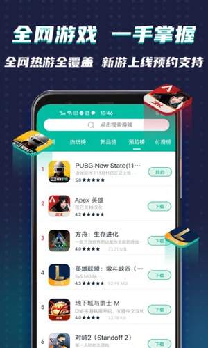 OurPlay谷歌空间