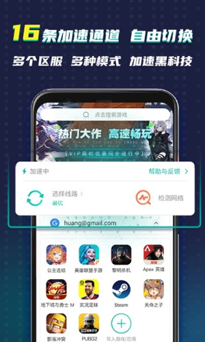 OurPlay谷歌空间